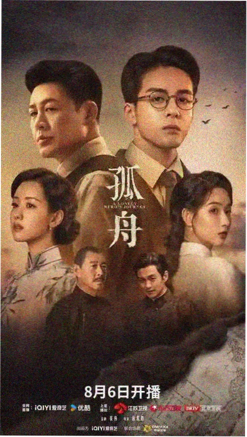 釜山潮汐 韩国犯罪电影推荐