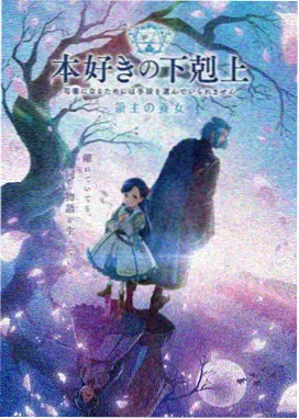 东京第七码 日韩动漫番剧在线看