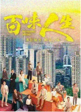 首尔凌晨四点 韩剧在线播放