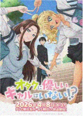 星海列车 日韩动漫番剧在线看