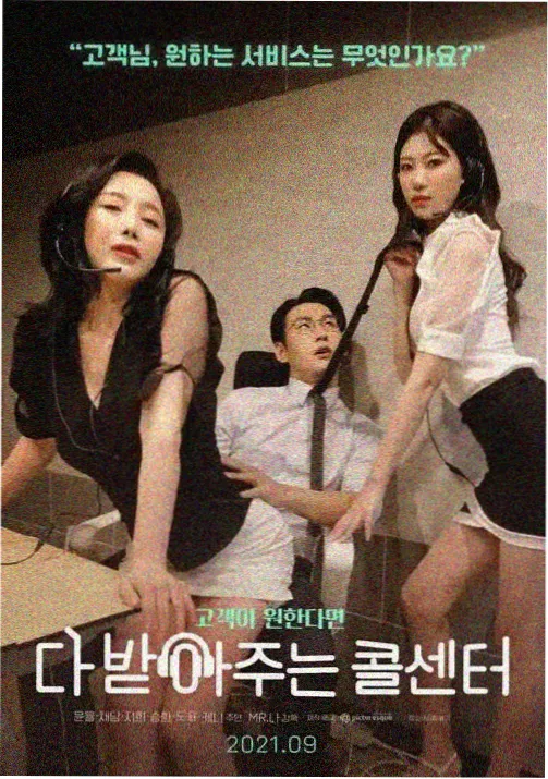 像素恋人 韩国动画番剧