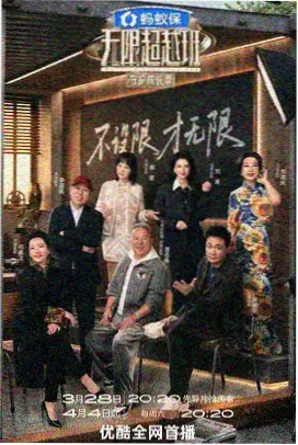 声音修复师 韩国职人纪实